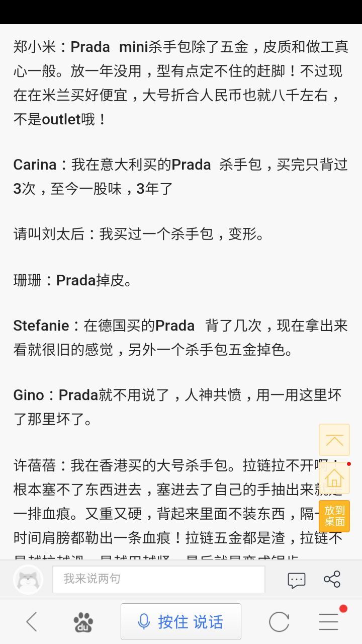 lv导购说包分辨不出真假,lv包包鉴定师直言