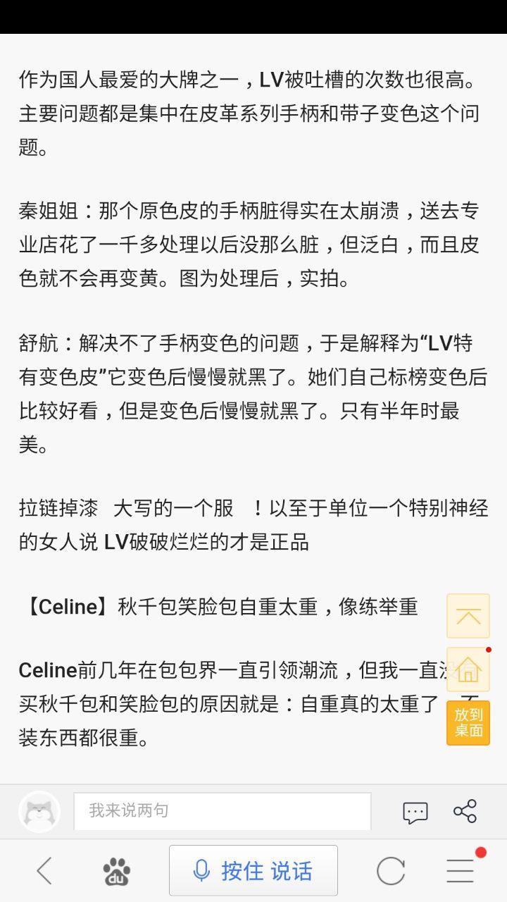 为什么lv的包这么丑还这么贵,真正的lv包是怎么样的