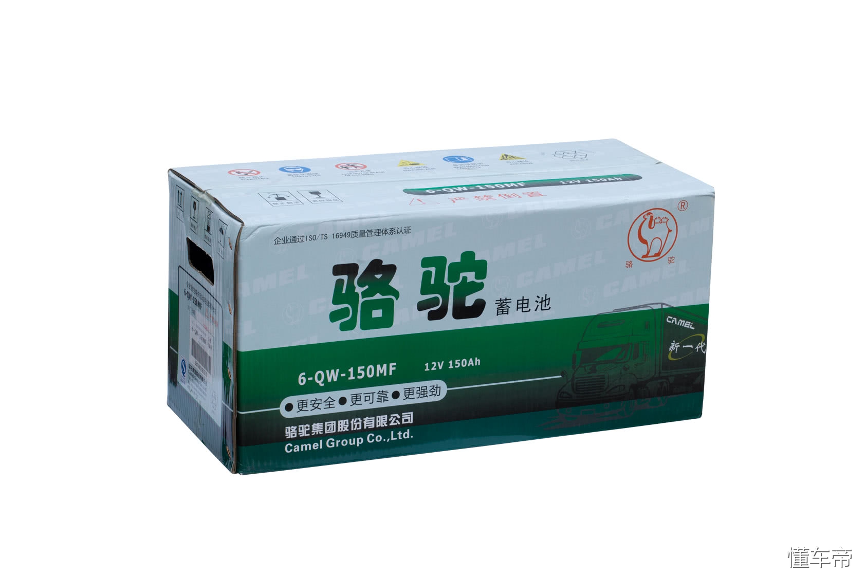 全球十大电池制造商,全世界最先进的电池中国的有几个