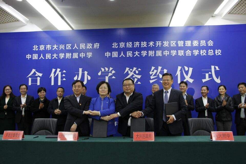 走不出亦庄的亦庄人