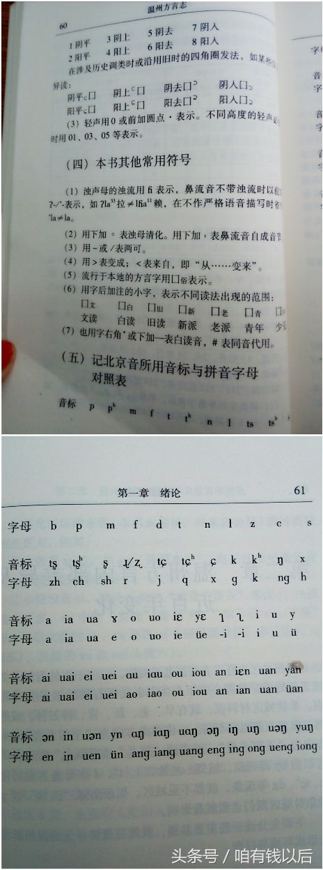 温州皮革工厂的真实现状,浙江温州江南皮革厂倒闭了