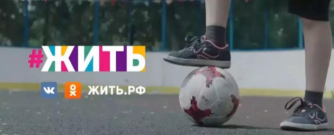 观看世界杯主题曲MV的正确姿势