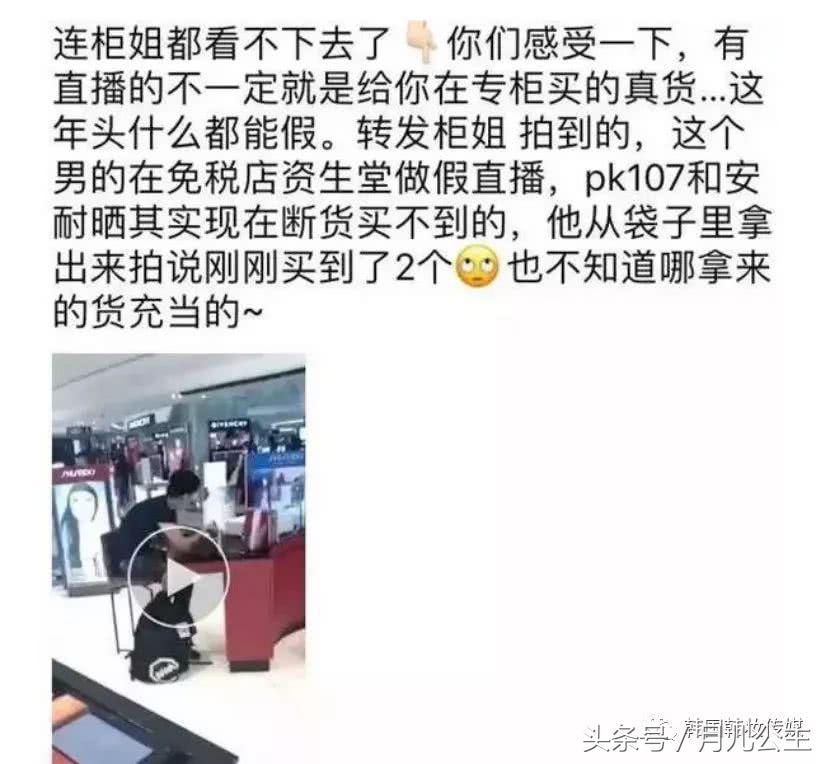 淘宝上的代购骗局,淘宝海外代购直播骗局揭秘