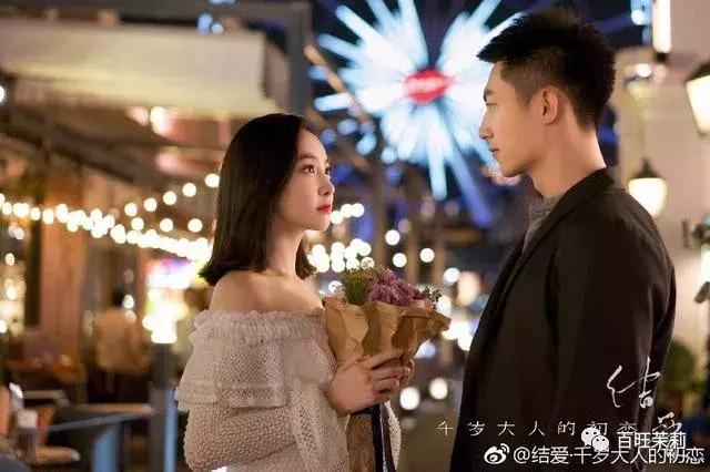 宋茜粉丝撕过哪些人,宋茜黄景瑜纷纷送祝福