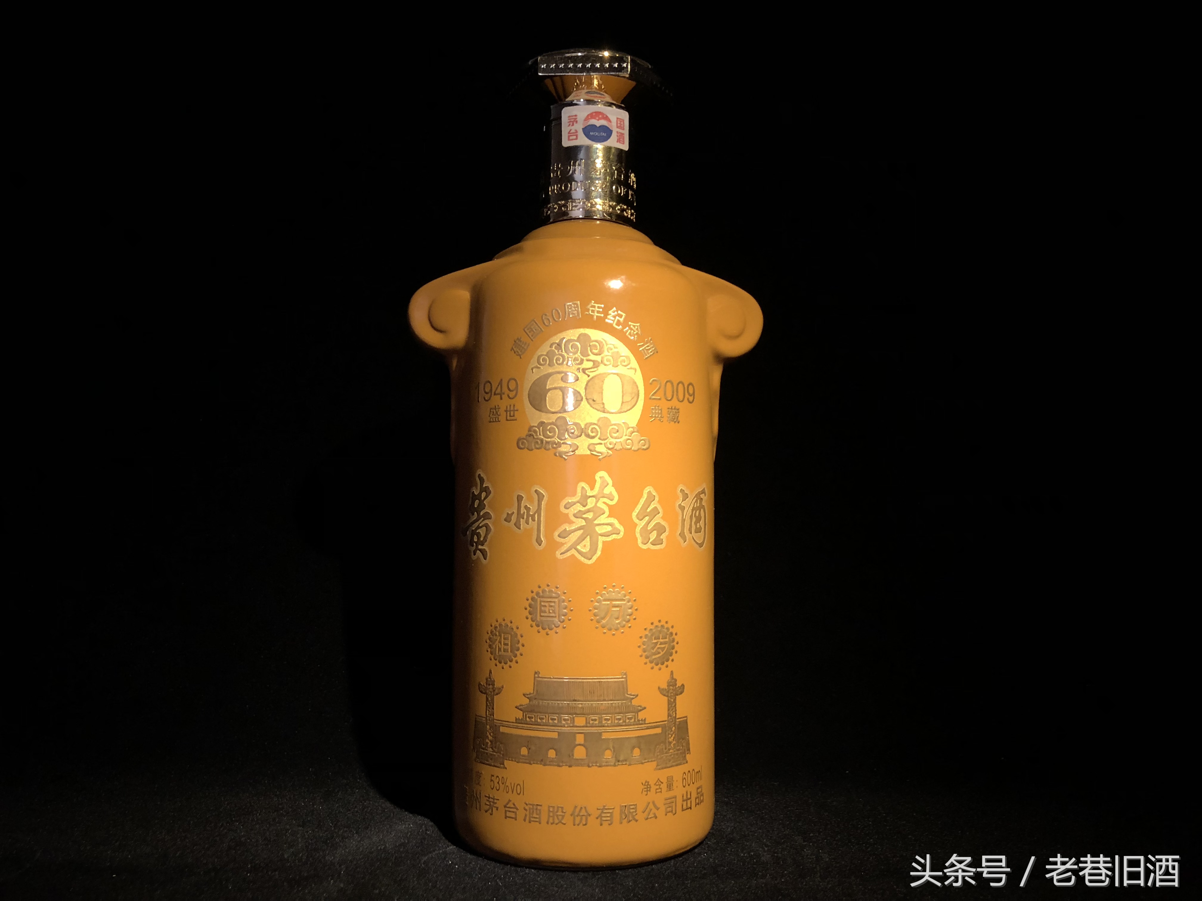 飞天60周年纪念版绝版酒多少钱,中华人民共和国成立70周年纪念酒
