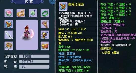 梦幻西游第一dt,梦幻西游dt这么弱为什么还不加强