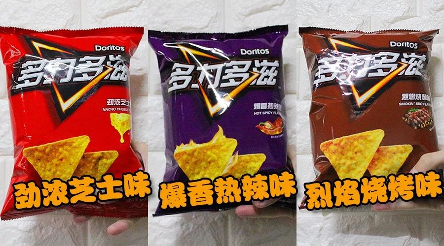 薯片推荐哪些,薯片推荐口味大全