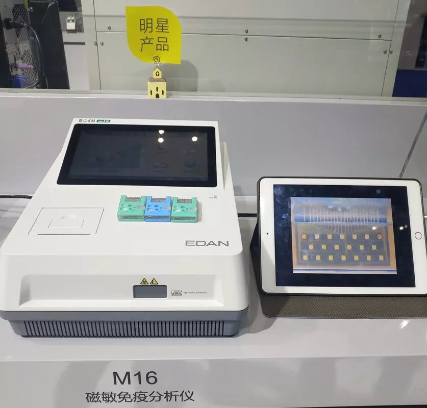 2023年cmef国际医疗展览会,cmef医疗秋季展2024