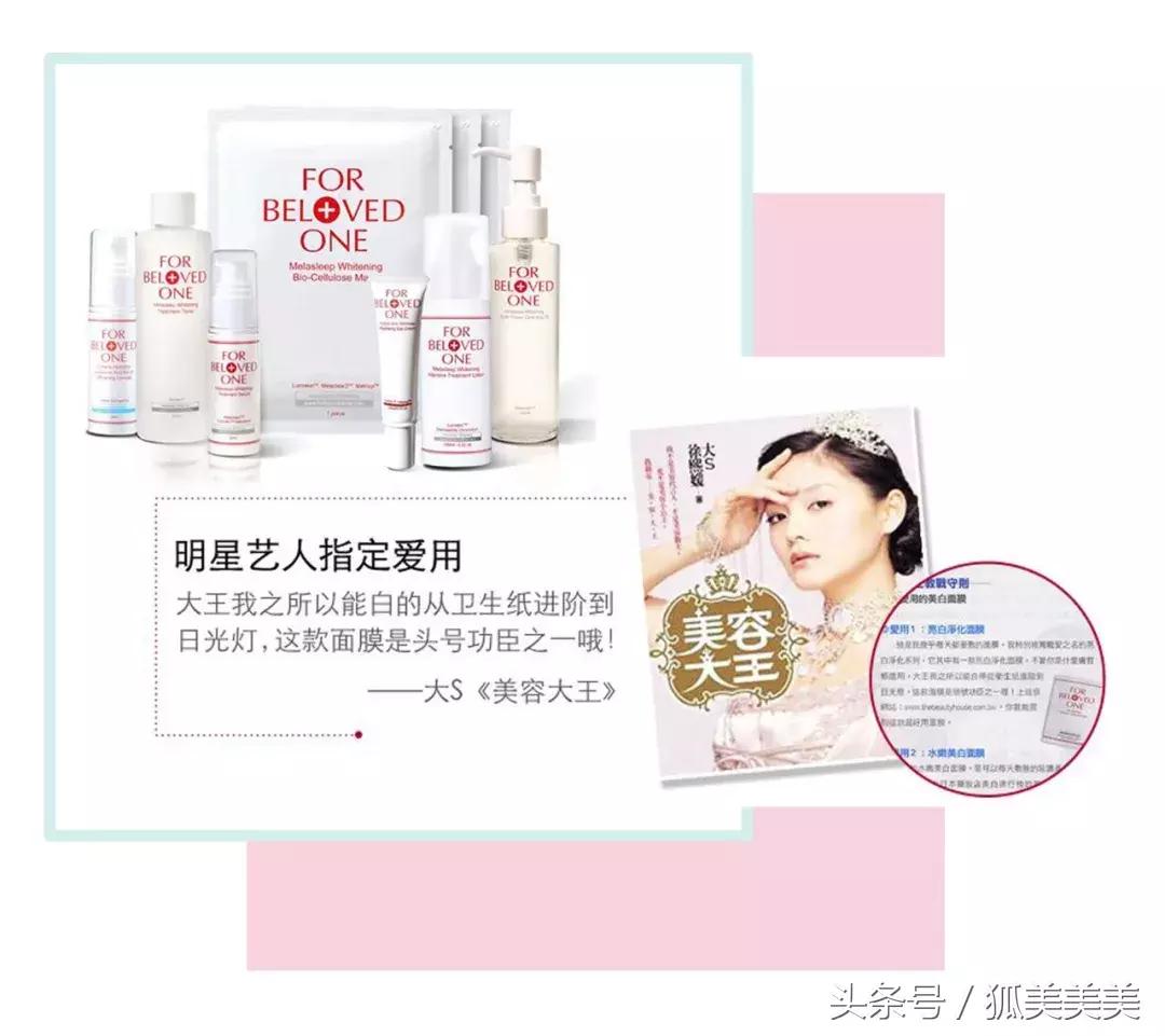 森田护肤品好用,台湾森田药妆好不好