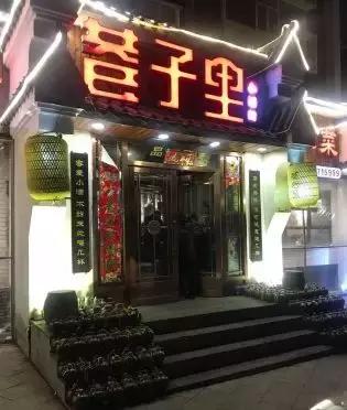 对酒当歌人生几何借酒助兴,对酒当歌人生几何举杯畅饮