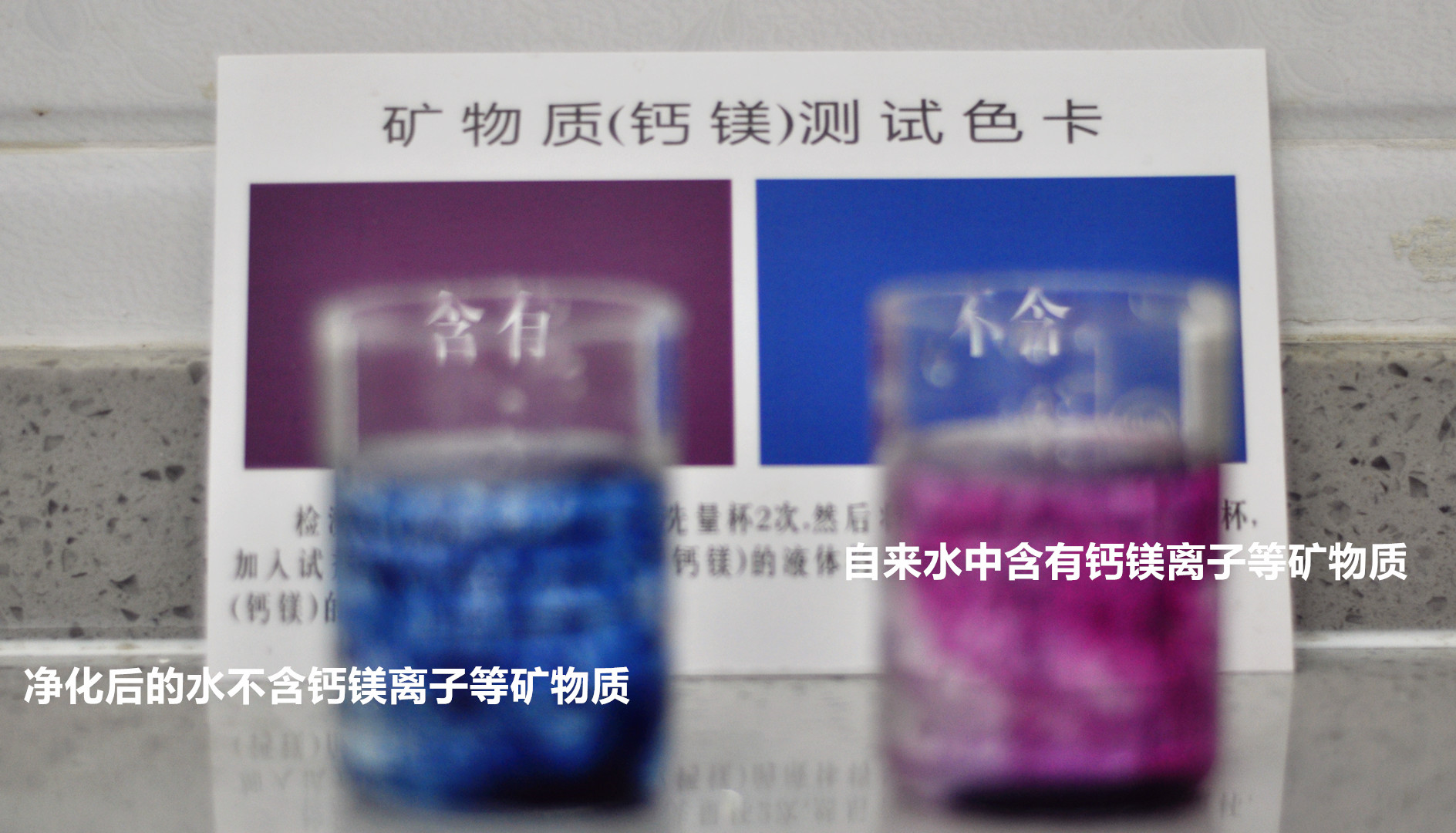 像范冰冰一样优雅——安吉尔A1纯水机体验