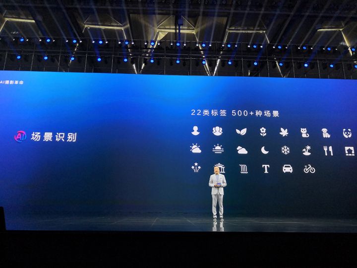 荣耀10系列发布会,荣耀note10发布会