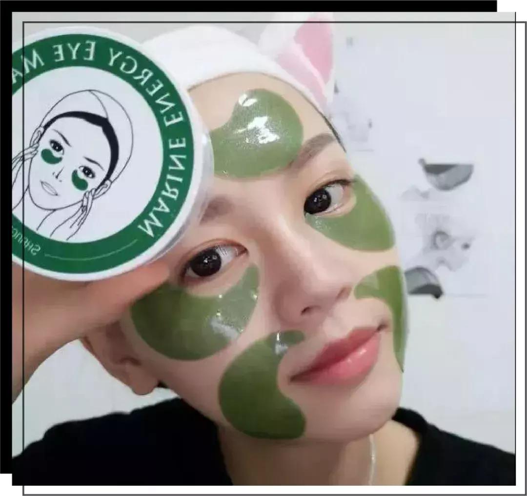去黑眼圈推荐的眼膜,对黑眼圈和眼袋有用的眼膜