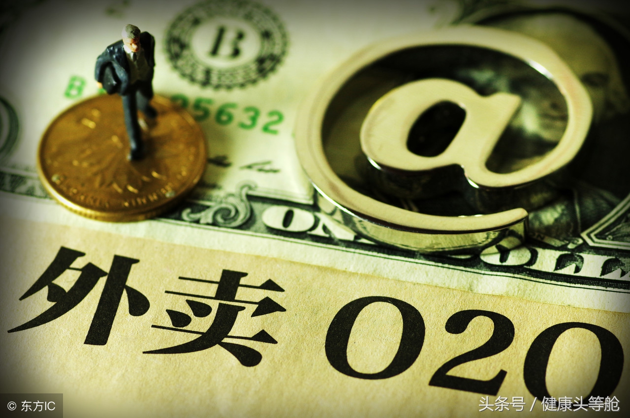 不要让外卖摧毁你的脾胃，请回家吃饭！