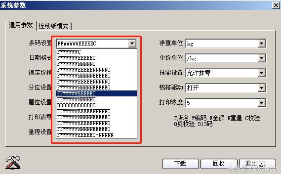 大华服务器调试教程,大华条码秤设置好后怎么使用