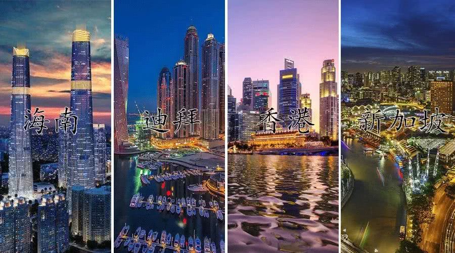 海南自由贸易试验区项目建设,最新海南自由贸易试验区建设