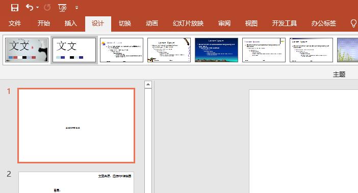ppt掌握这个小技巧会更好,你不得不掌握的ppt十三个小技巧