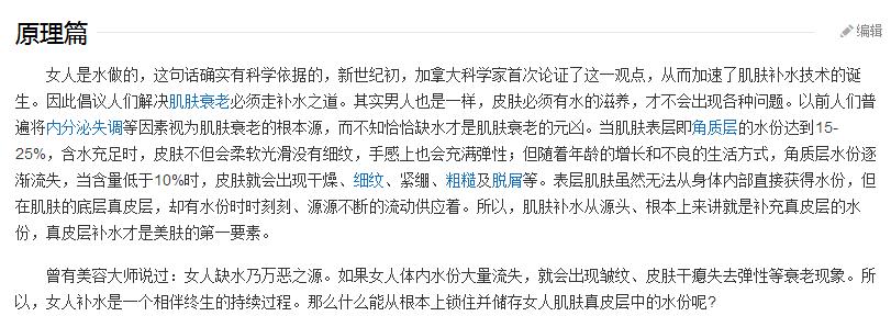 补水保湿最有效的项目,补水才是护肤的根本