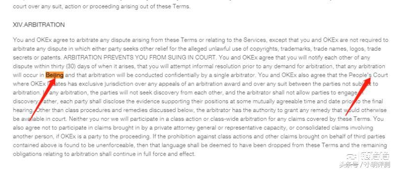 *明徐**星的OKEX涉嫌“非法交易”与“诈骗”全调查