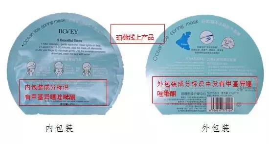 森田面膜和skii哪个好,森田面膜真的有效吗