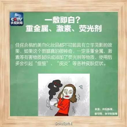 森田面膜,森田面膜怎么样好用吗