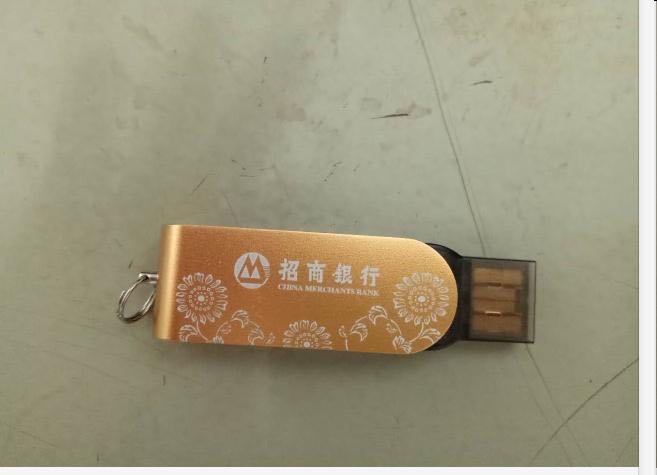 招商信用贷款怎么还,招商个人信用贷款流程