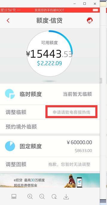 招商信用贷款怎么还,招商个人信用贷款流程