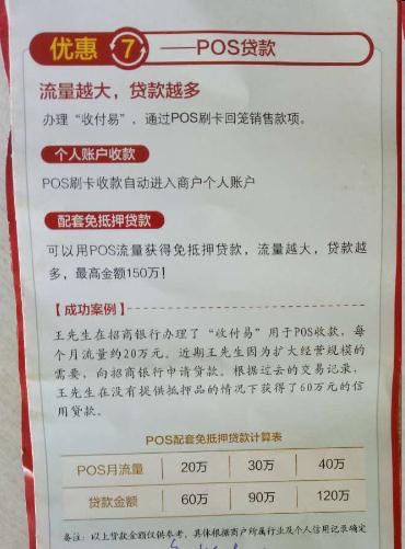 招商信用贷款怎么还,招商个人信用贷款流程
