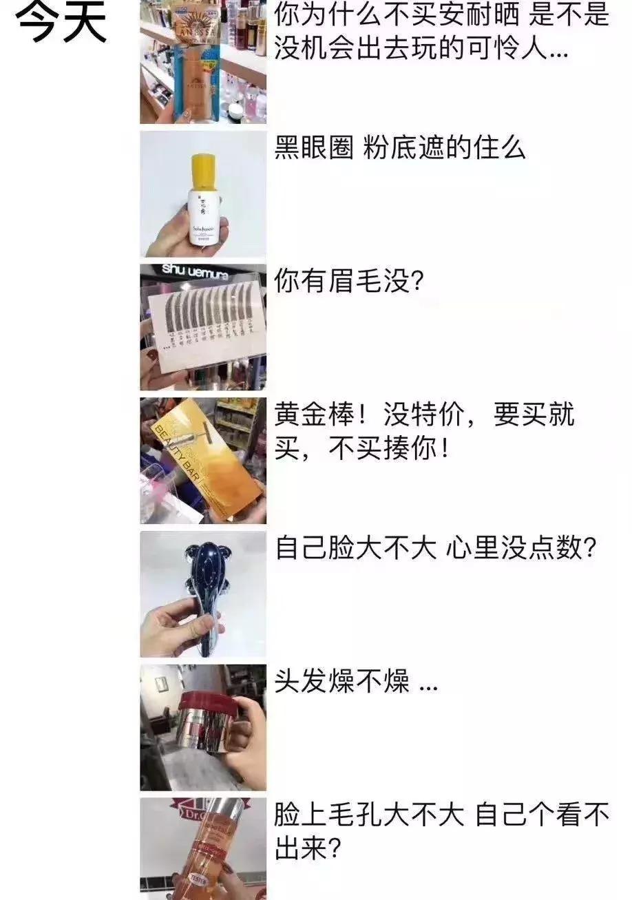 微商代购朋友圈走心文案,开始做微商代购文案