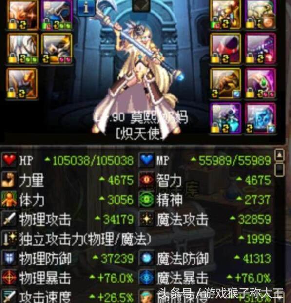 dnf剑魂为什么能走剑神流,dnf剑魂加技