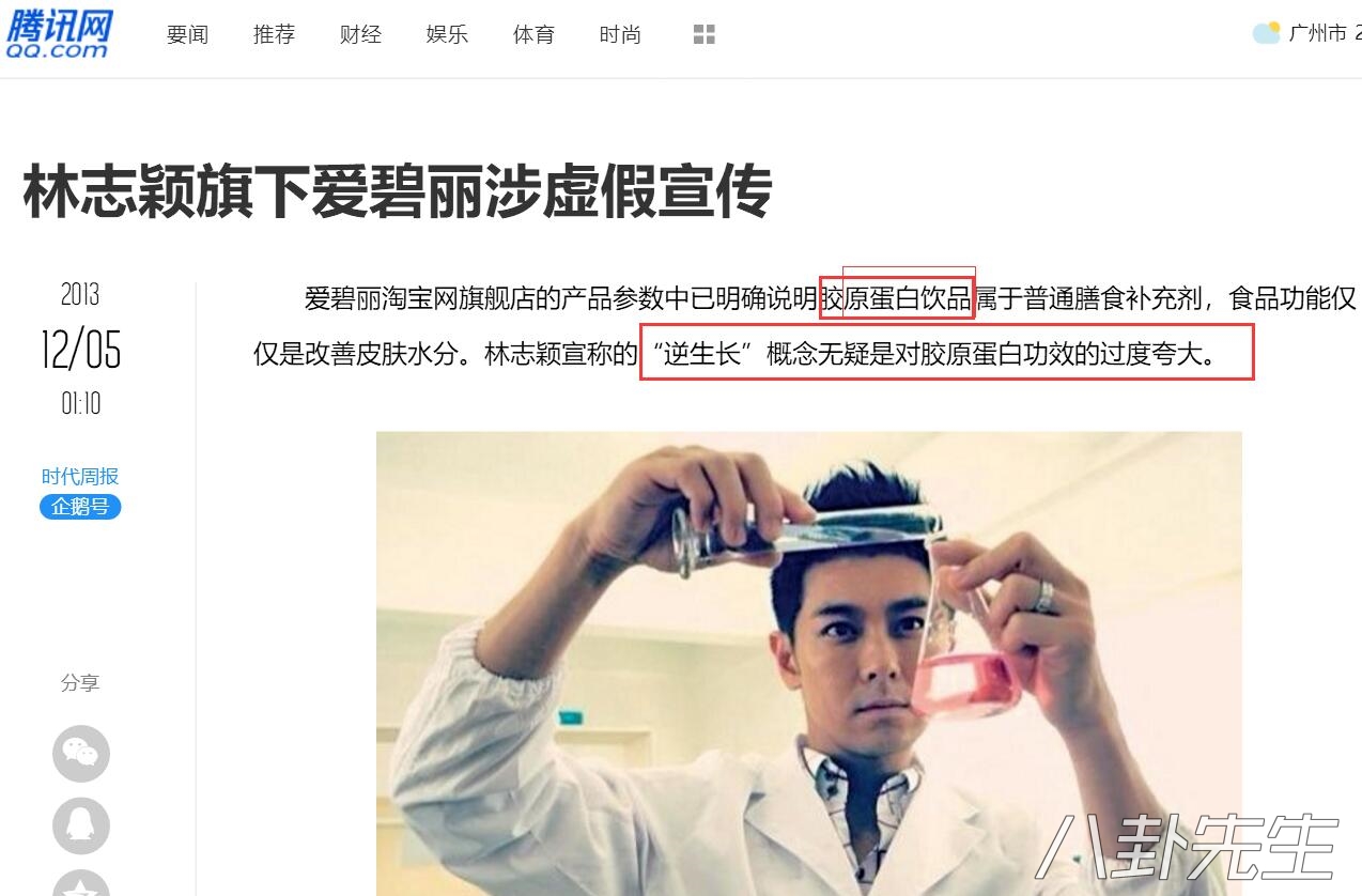 鸿茅药酒现在怎样了,鸿茅药酒张铁林