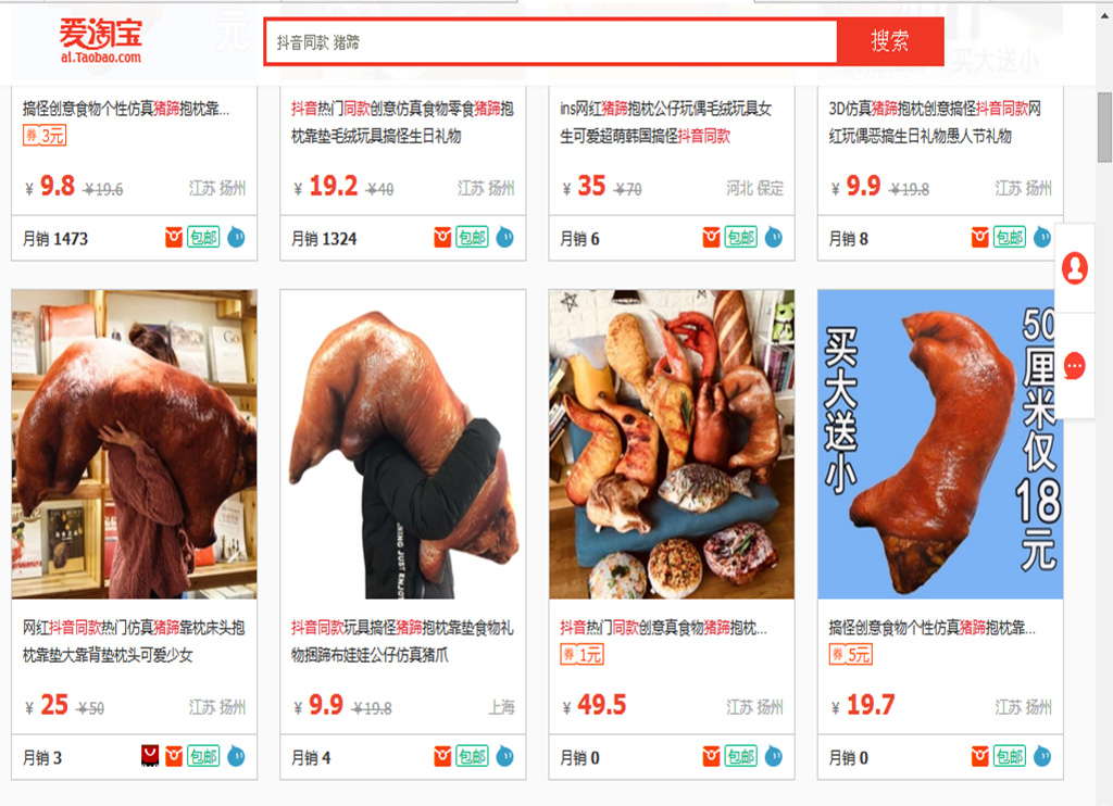 2018时尚潮流趋势,2018和2020潮流对比