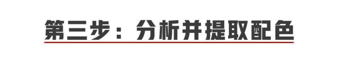 看片看了这么久，发现姿势都是错的……