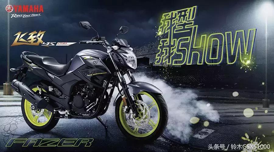 2023ys250中国上市时间,全新ys250