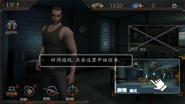 最好玩的自由度极高的越狱类游戏,史上最好玩越狱游戏排行榜