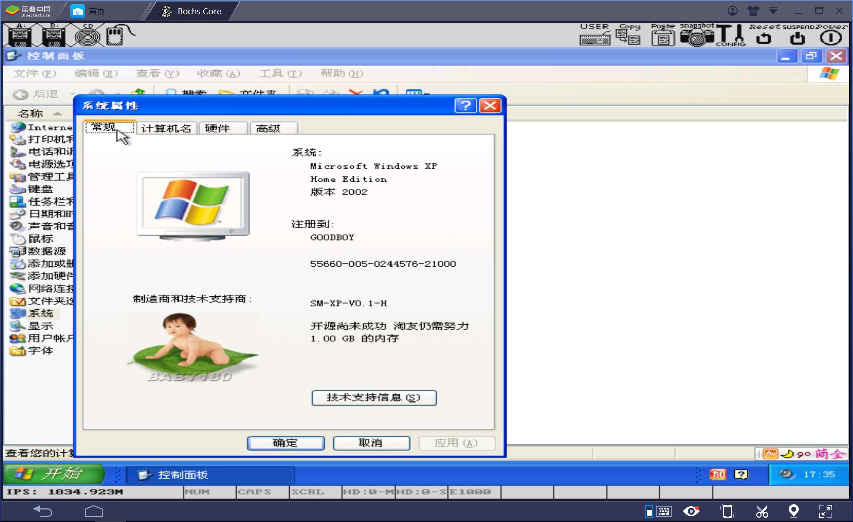 鎬庢牱鐢ㄦ墜鏈鸿繍琛寃indows浠ｇ爜,鎬庝箞鐢ㄦ墜鏈鸿繍琛寃indows
