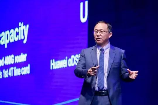 2023华为全球分析师大会,华为全球分析师大会