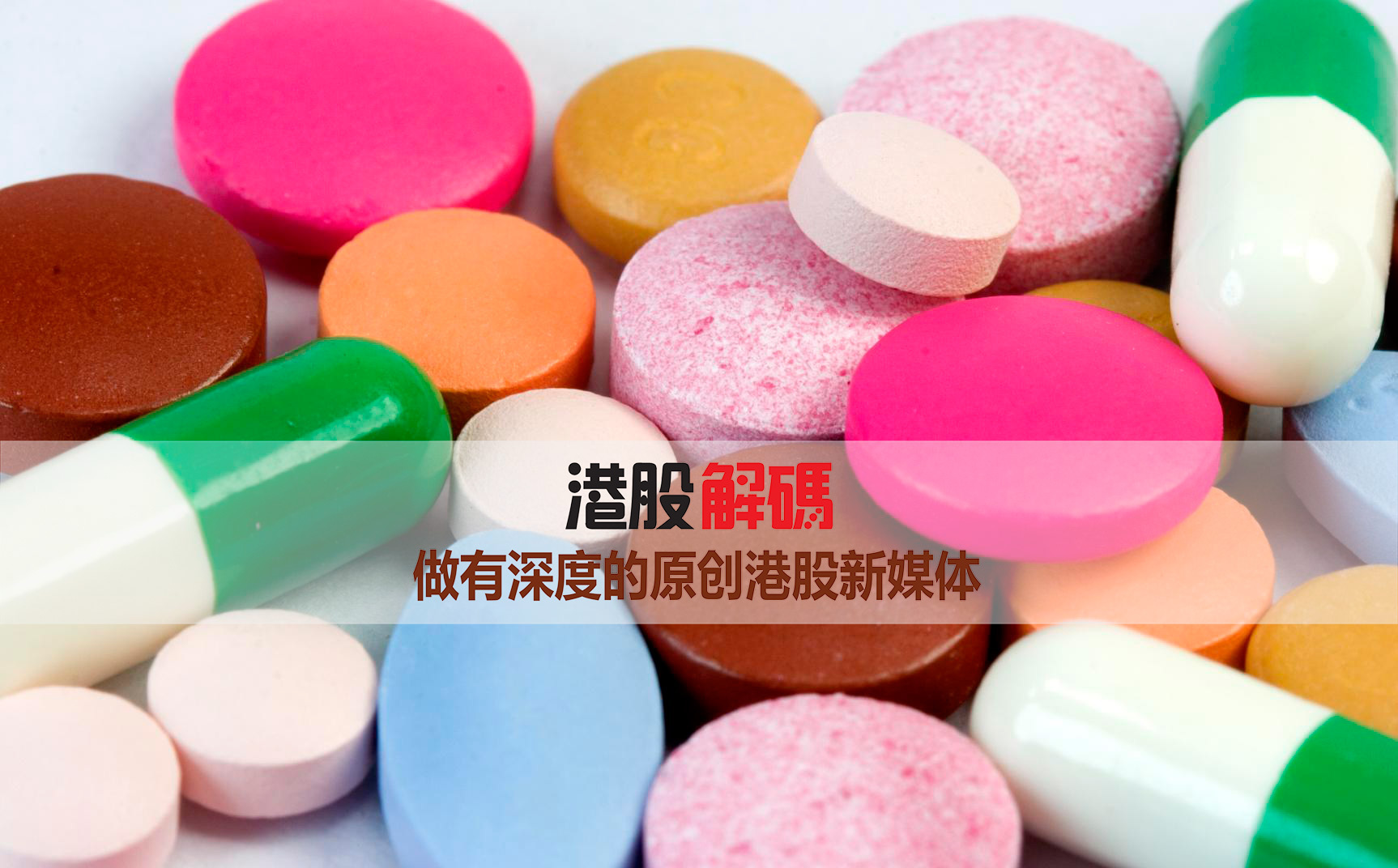 尔康制药业绩怎样,尔康制药是亏损股吗