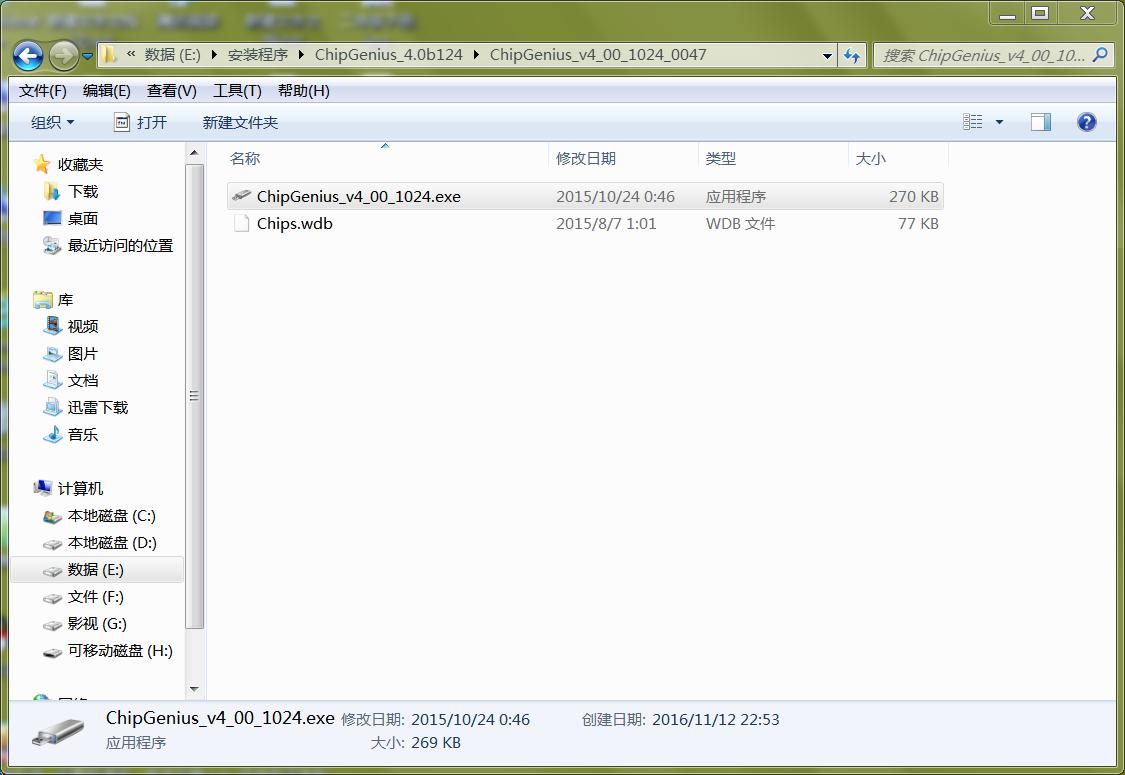 简单几步让u盘起死回生,一招设置让u盘起死回生