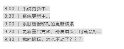 win10更新后键盘个别按键失灵,win10突然USB键鼠不好用了