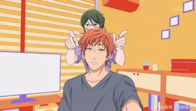 日本新番《宅男腐女谈恋爱真难》来科普什么叫“宅基腐”!