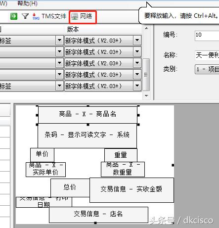 友声条码秤如何重启,上海友声条码秤操作