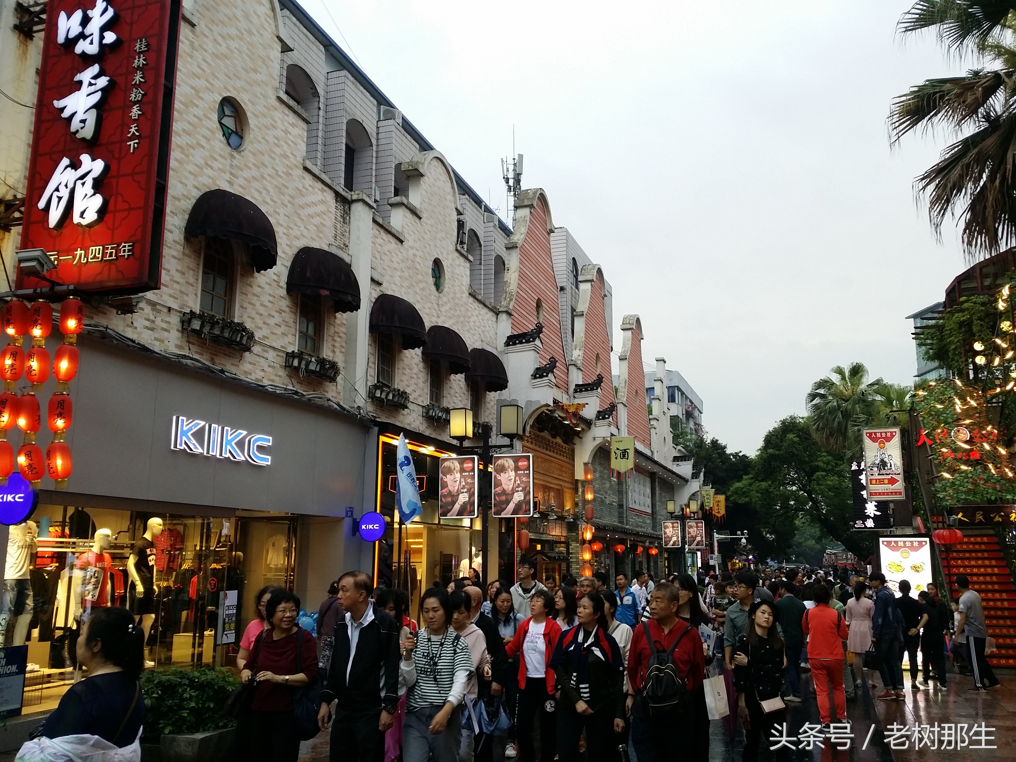 雨中桂林怎么玩,雨中游桂林
