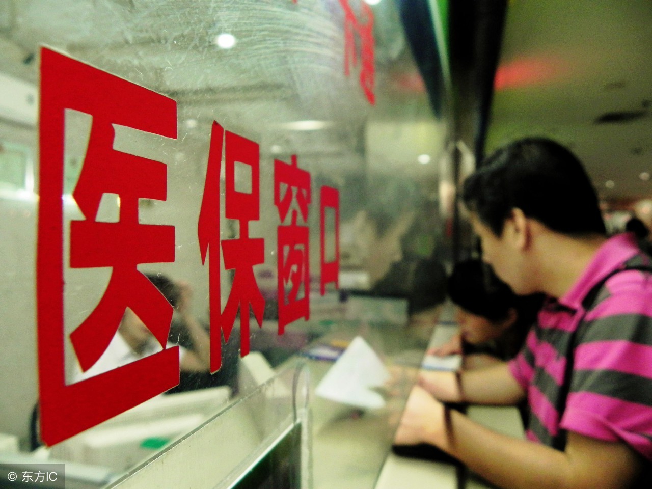 针对医院医保控费有哪些建议,医保控费形势下的医院如何发展