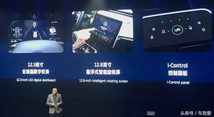 威马ex5高配版补贴后价格,威马ex5综合补贴后售价6.98万元