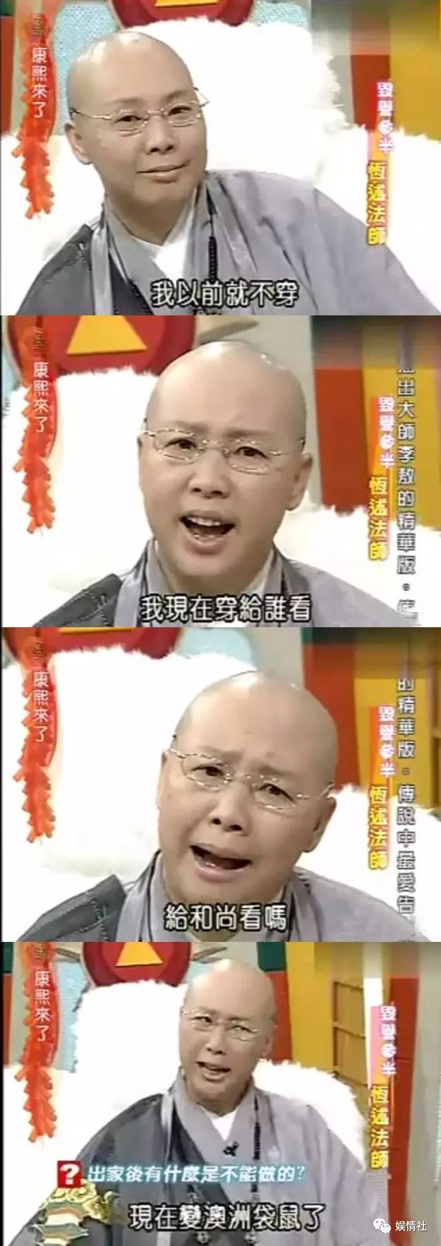 费玉清的“污”全都来自于亲姐吧，三姐弟人生不同“污”力相同