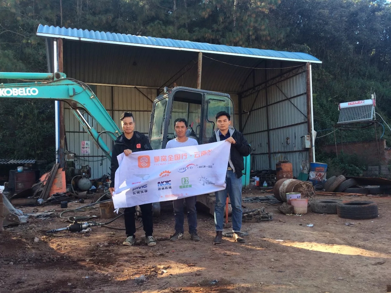 挖友现在都在做什么行业,挖友工程机械