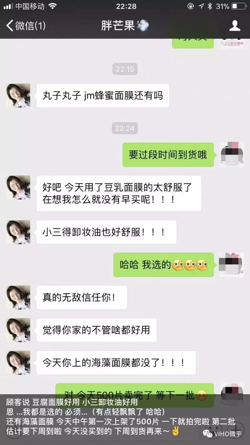 微乎：如何打造朋友圈个人品牌