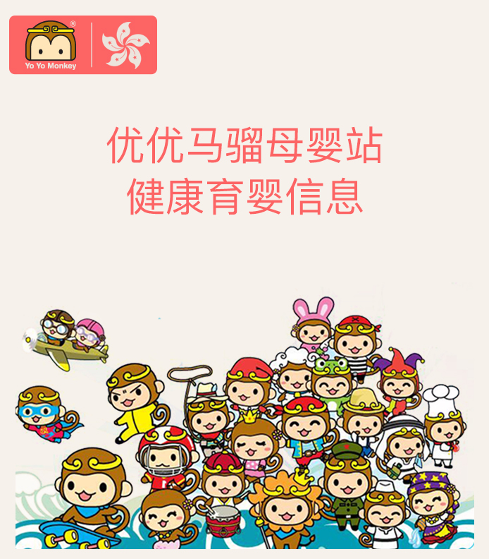 优优马骝辅食勺,优优马骝怎么喂婴儿