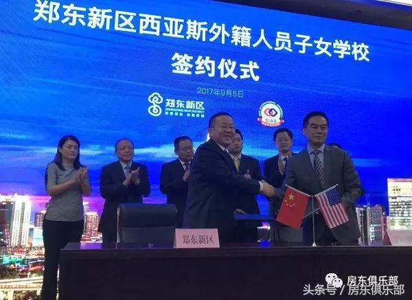 清华附小对应的学区房价格,北龙湖清华附中公立私立